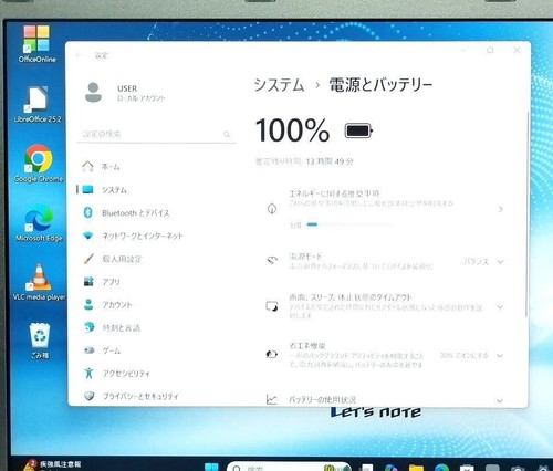 Panasonic CF-SZ5P195S Core i5 6300U 4GB 128GB SSD 12.1" WUXGA Win11 Laptop SALE! - Picture 9 of 10