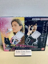 Bandai Kamen Rider DX Tokimeki Bridal Gashat & Proto Mighty Action X Gashat Noir