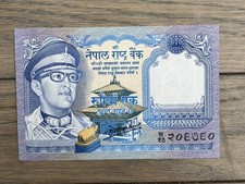 Nepal 1 Rupee, King, Musk Deer, Pashupatinath Temple, Himalaya Mountain UNC