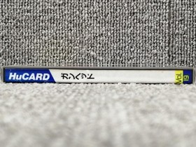 Hudson Gun Head Pce Software Kre07