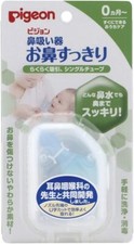 Pigeon nasal aspirator to clean your nose