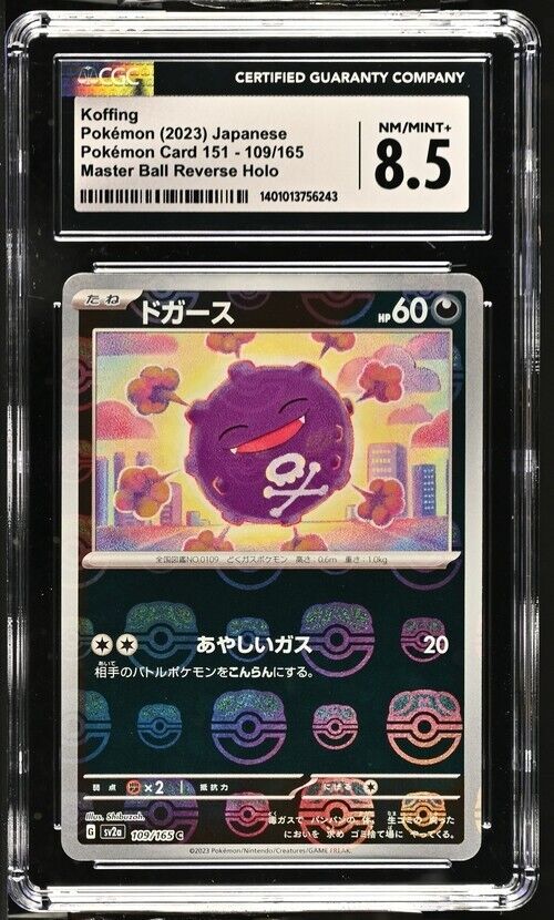 CGC Graded 8.5 NM/Mint Koffing 109/165 Pok^mon Card 151 Master Ball Pokemon Card
