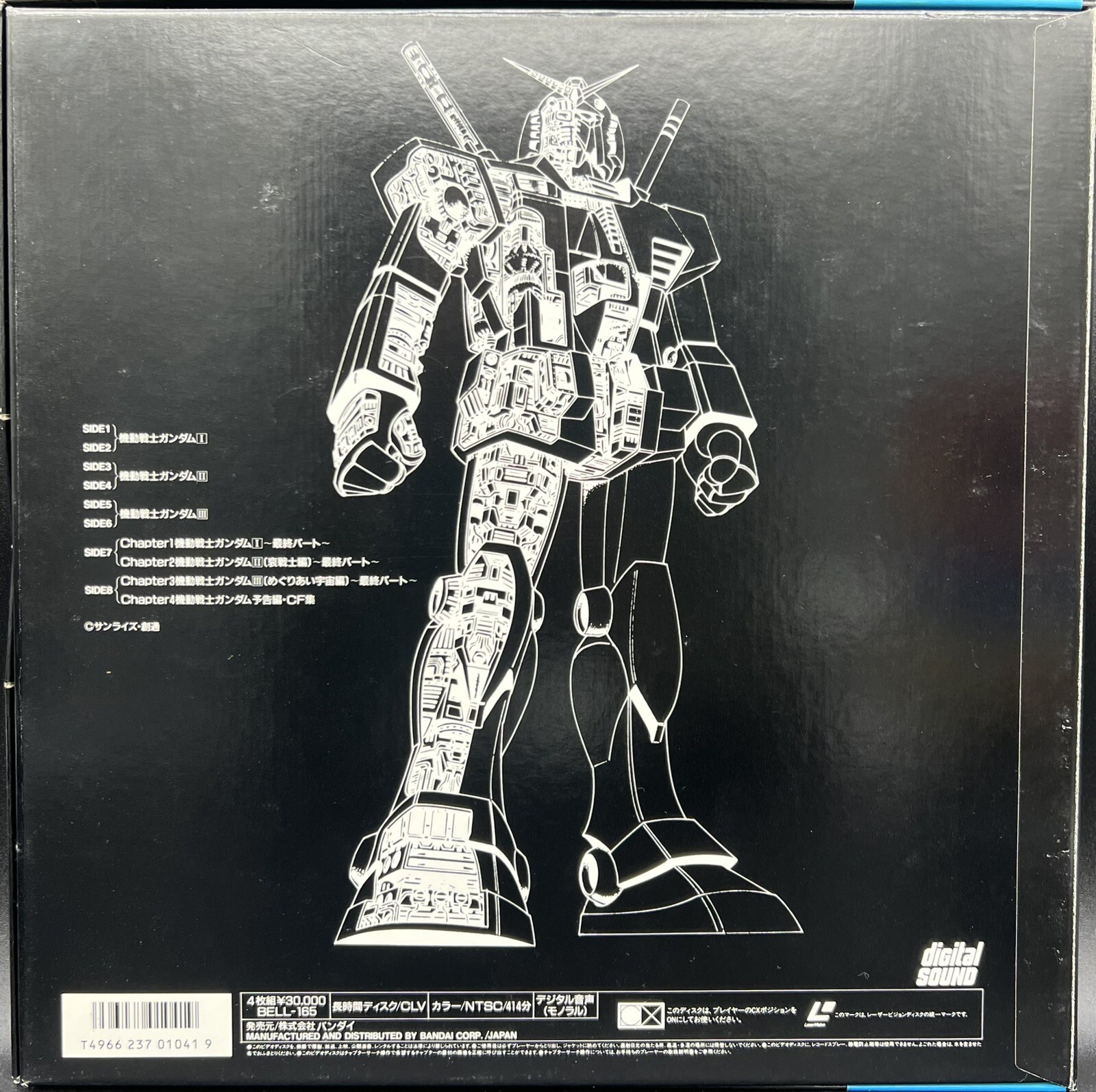 Laserdisc Ld Gundam Movies Perfect Collection Box Set W Obi Bell 165 Ebay