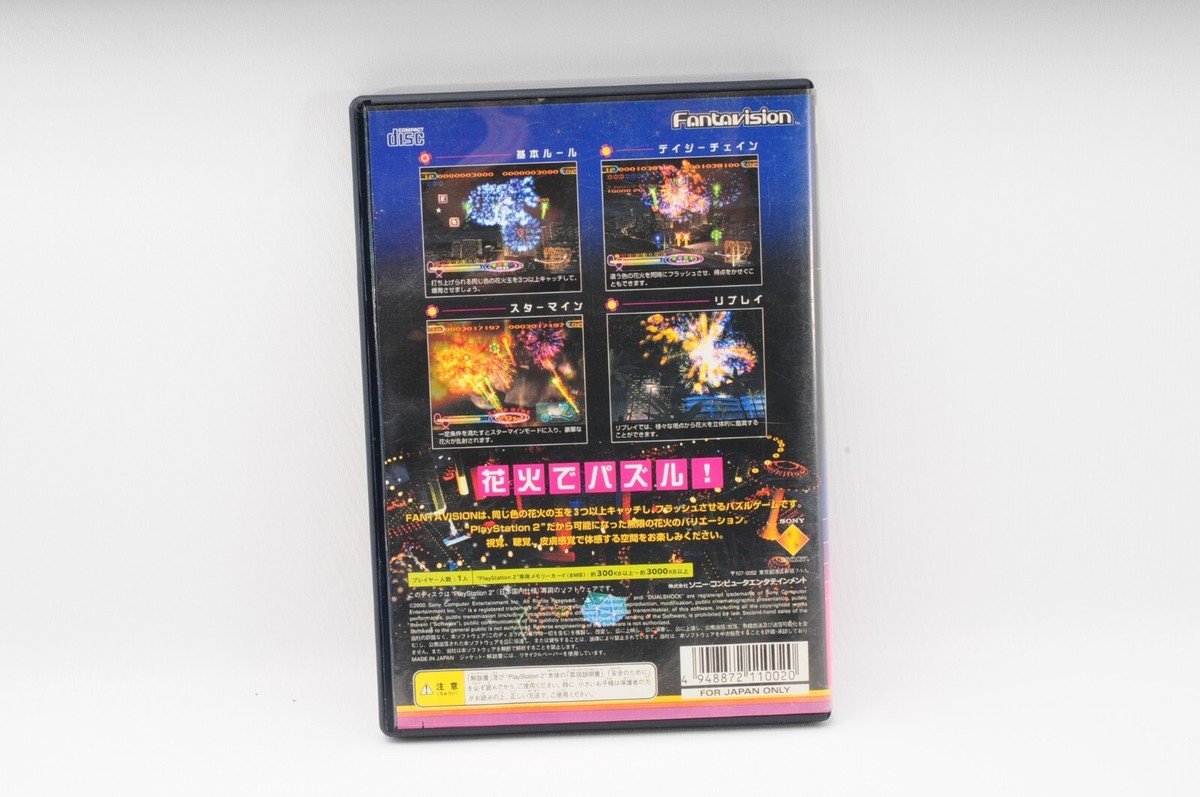 Fantavision PS2 PlayStation 2 Japan JP Game #948 | eBay