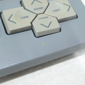 Overhauled Panasonic MSX turboR FS-A1ST Upgraded 512KB RAM & Hi-Fi FM Audio