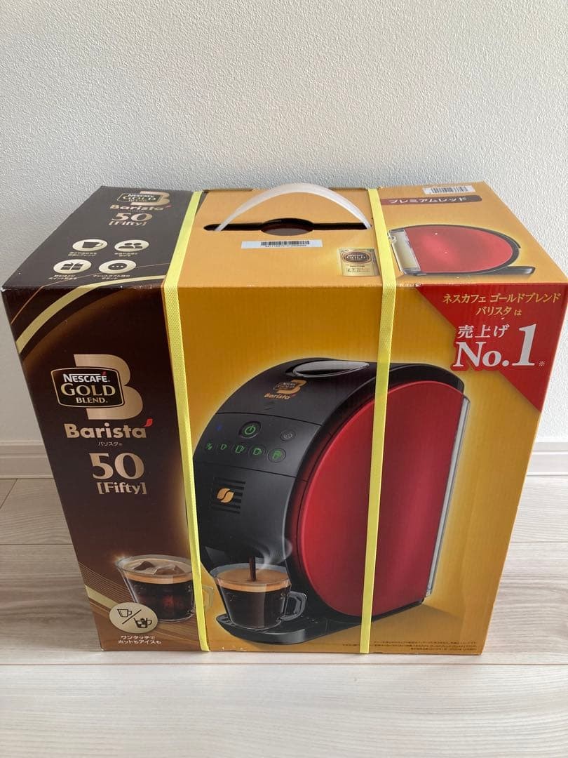 Red 100v Bluetooth New