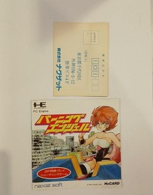 Burning Angels PC Engine HuCard Game NX90008 NAXAT SOFT A4659