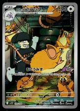 Pokemon Japanese Glory of Team Rocket Card Prices | Holo, Rare, & Graded  Cards