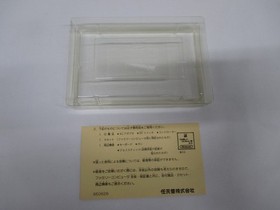 NES -- BANANA -- Boxed. Puzzle. Famicom, JAPAN Game. 10441