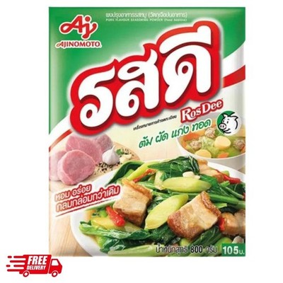 Rosdee Cooking Powder Food Seasoning Ajinomoto Thai, Pork Flavor 800g Jumbo Size