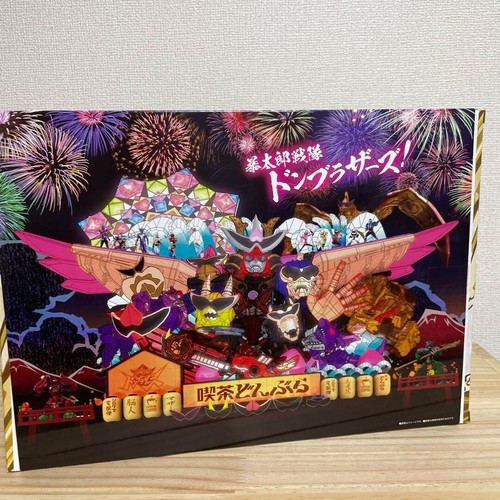 Bandai Avataro Sentai Donbrothers DonBlaster Edición Conmemorativa Tokusatsu Japón - Imagen 2 de 3