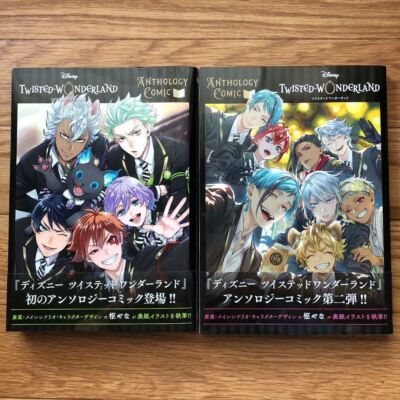 Disney Twisted-Wonderland Anthology Comic Vol.1-2 set Manga
