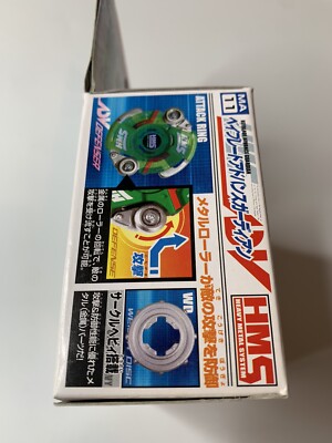 Takara Beyblade HMS MA-11 Advance Guardian MS - G Revolution - New