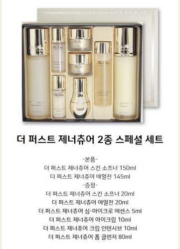 OHUI The First Geniture 2Pcs Set Toner 150ml Emulsion 145ml O Hui Skin Care - Picture 2 of 2