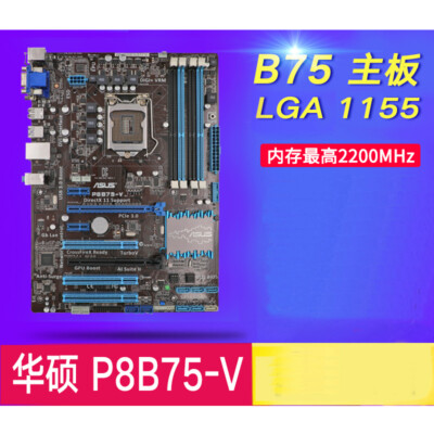 For ASUS P8B75-M LX PLUS/ P8B75-M LE/ P8B75-M/ P8B75-V/ B75M-PLUS