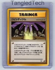 Pokemon Pewter City Gym City Gym Decks Vintage Old Back Japanese Lightly Played