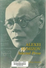 ALEXEI REMIZOV: Selected Prose Edited by Sona Aronian [ENDS @  9 AM on 12/24/25]