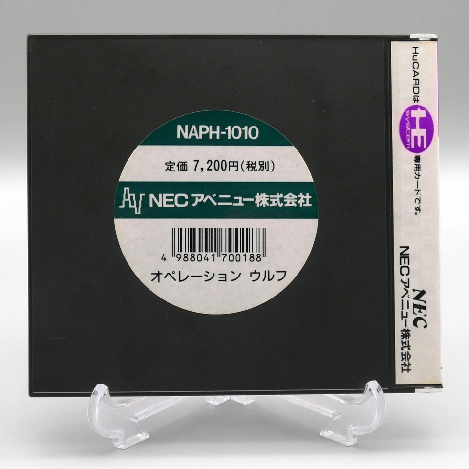 [ PCE ] OPERATION WOLF - Taito Arcade Shooter - PC Engine Hu Card JAPAN - Image 2 of 4