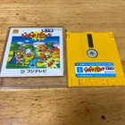 Doki Doki Panic Yumekojo Famicom Disk System Used Nintendo Japan Rare Game