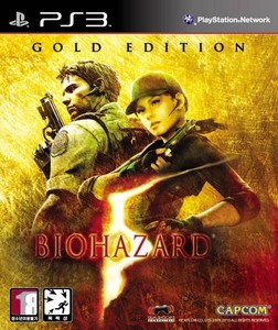 Resident evil 5 ps3 cheats Resident evil 5 ps3 cheats