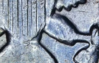 1972-D Kennedy Half Dollar ~ No “FG” Missing Designer Initials FS-901