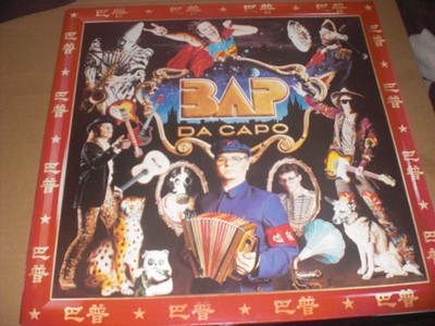 LP - BAP - Da Capo -  Gebraucht - Pop