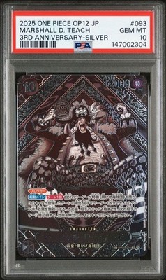 PSA10 ONE PIECE Card 3rd Anniversary SP Yonko Silver 4 Consecutive