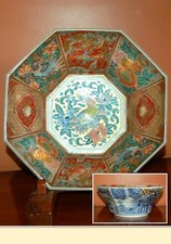 日本陶瓷碗1850-1899 | eBay