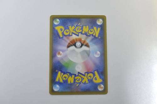 Pokemon Card Japanese Charizard VMAX 002/021 SC Full Art (P6658) - Picture 2 of 2