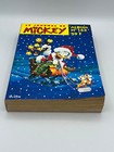 Foto 2 di 4
