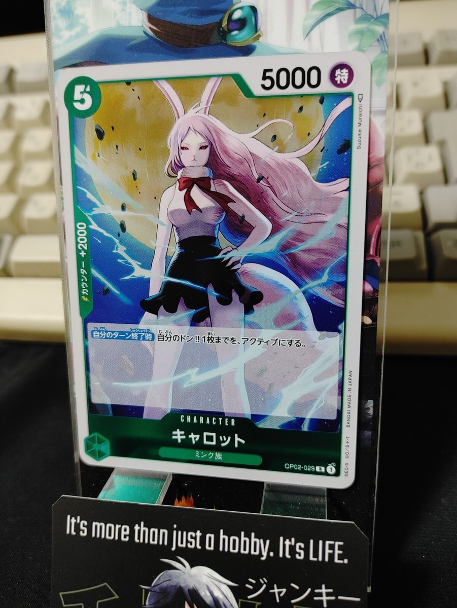 One Piece Card Game Carrot OP02-029 R Paramount War Japanese