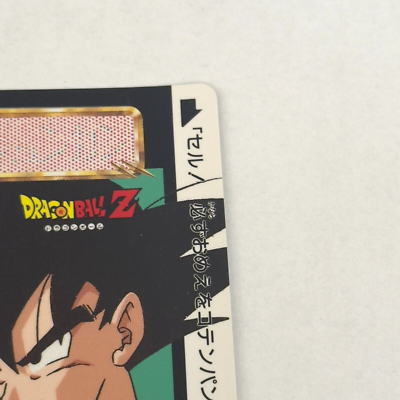 528 Son Goku Doragon Ball Z x Bandai Carddass 90s Vintag | eBay