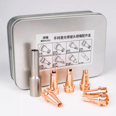 Welding Nozzle For 4 IN 1 Laser Welder Machine Accessories Copper Nozzle M16 USA