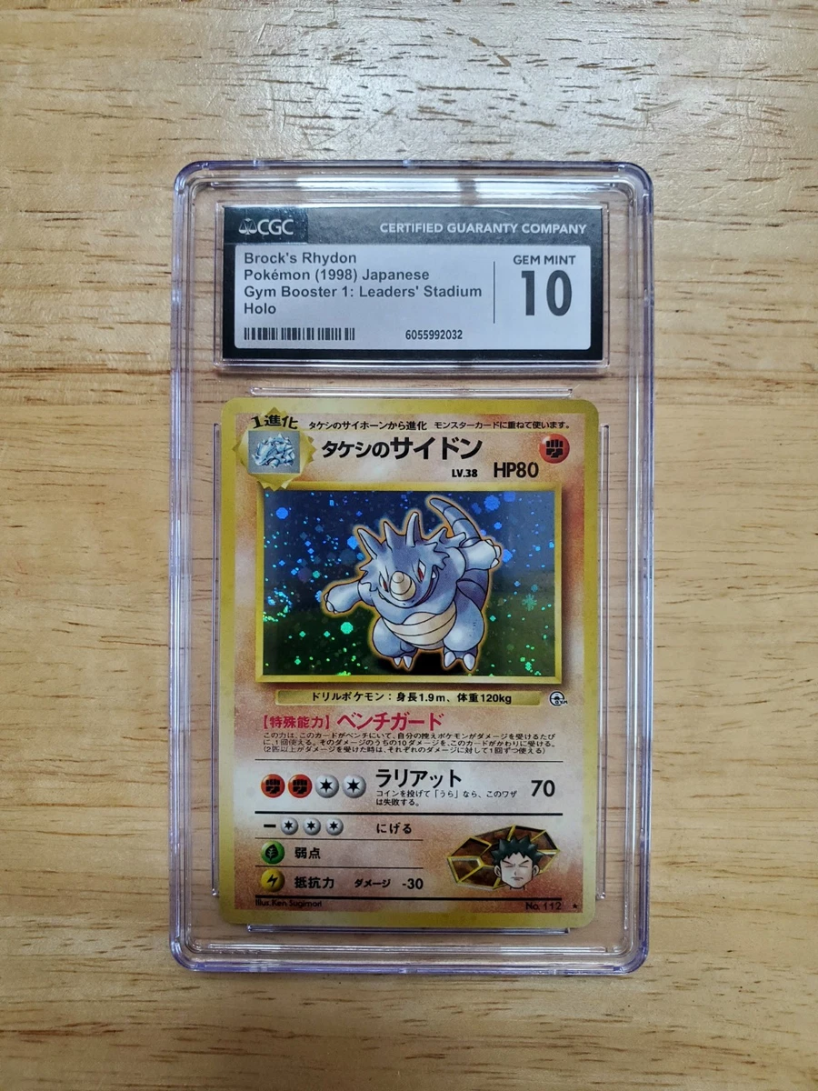 Pokémon TCG Gym Heroes Grade 10 Japanese Individual Collectible