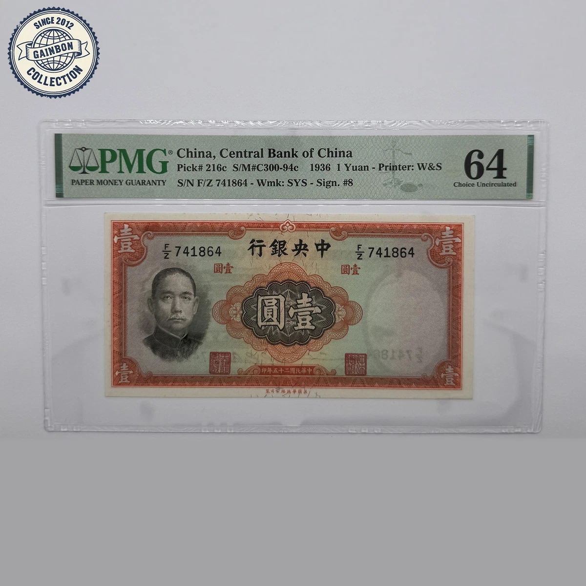 1936 Year Banknote Chinese Paper Money for sale | eBay