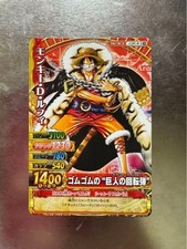 Monkey D Luffy One Piece Berry Match Card Collectible No Price Drop