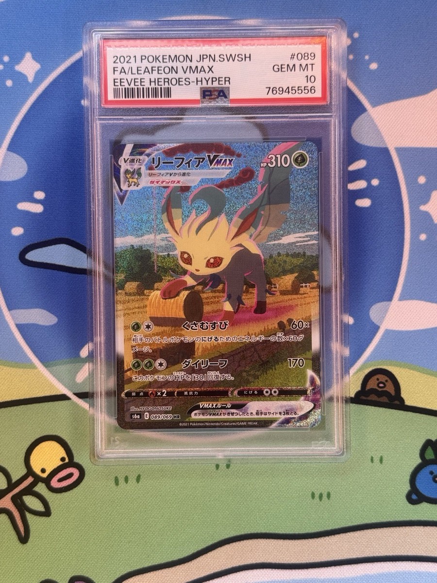 Leafeon VMAX 089/069 S6a: Eevee Heroes Holo (Japanese) for