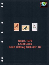 $10.05 Scott Value - 1979 NEPAL Birds Himalayans scarcer issue CV MNH NH UMM