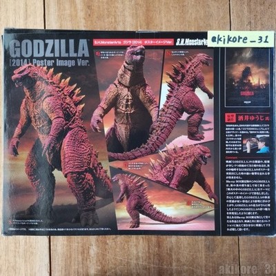 S.H.MonsterArts Godzilla 2014 Poster image ver Bandai Action