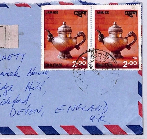 BHUTAN *Lhuntse* Cubierta de correo aéreo registrado TETERA-POT ANTIGÜEDADES CAMPANA 1979 XX229 Foto 2 de 3