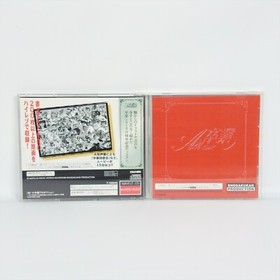 Sega Saturn SOTSUGYO ALBUM Graduation Spine * ss