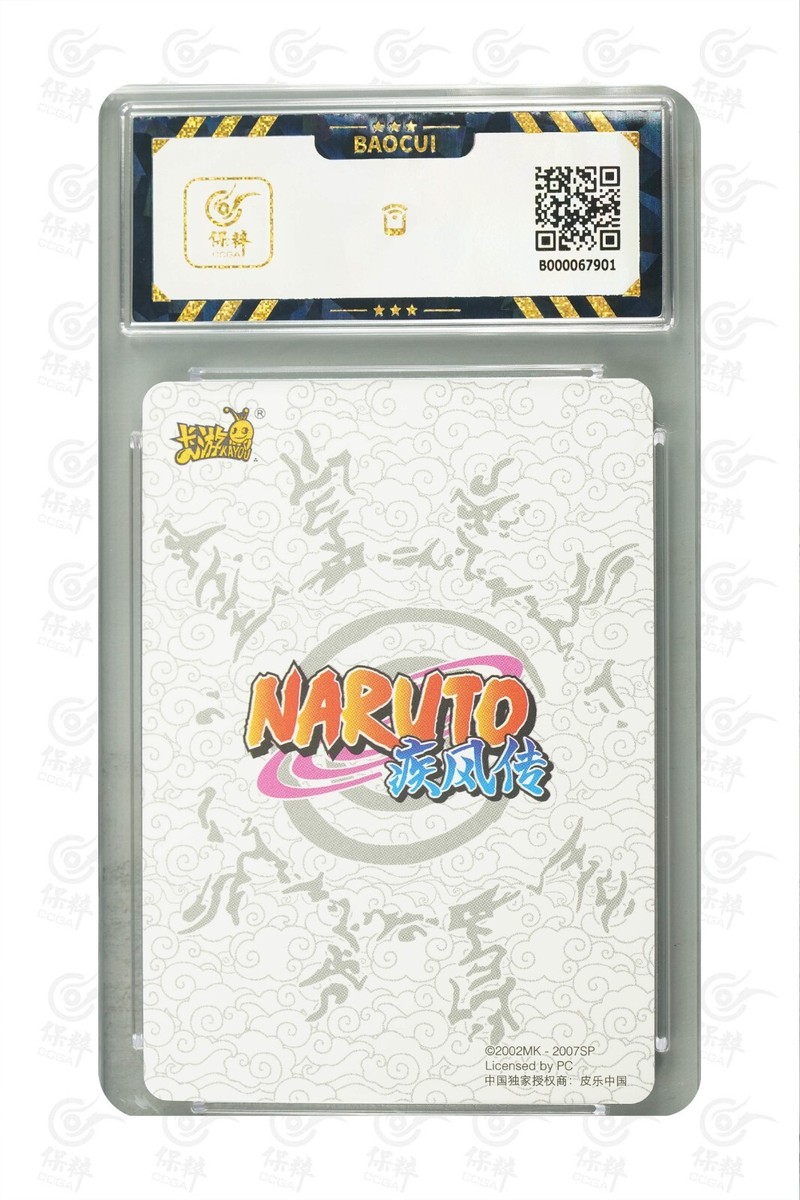 Naruto 3d motion CCG card-Jiraiya HR180 (chinese) kayou 9.5 GEM
