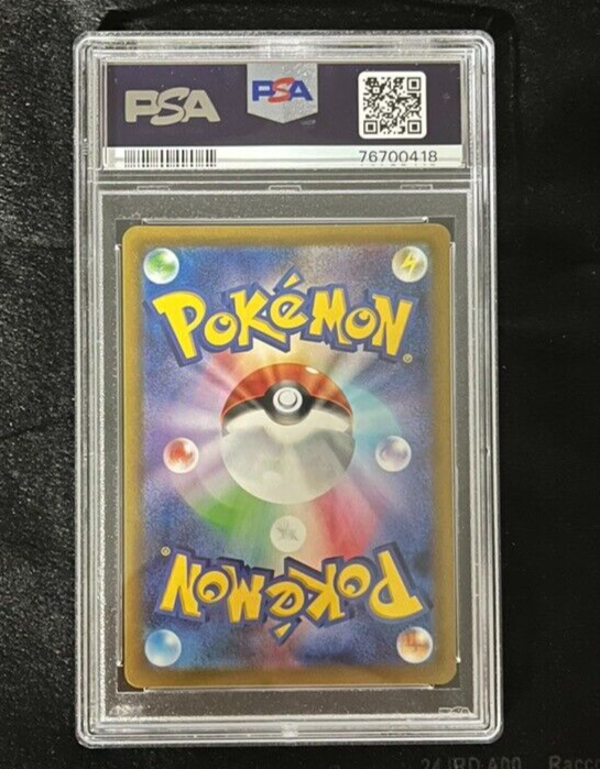 あ ページ s-l1200.png