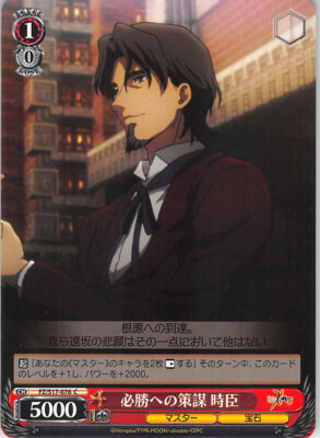 シュリンク有 未開封】Fate/Zero Weiβ Schwarz BOX 新品 未開封】Weiβ Schwarz Fate/Zero BOX シュリンク有 新品