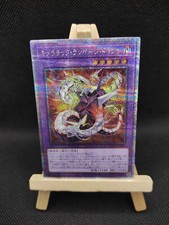 Yu-Gi-Oh Chimeratech-Amoklaufdrache Quarter Century Secret Rare QCCP-JP023 OCG