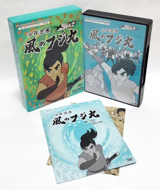 Shonen Ninja Kaze No Fujimaru DVD BOX Digital Remastered Shonen Ninja Kaze No Fujimaru DVD BOX Digital Remastered