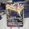 Xerneas GX (90/131) - Forbidden Light - Pokémon TCG - NM