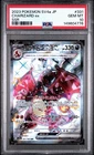 Pokémon Charizard Ex 331/190 SV4a Shiny Treasure SSR Holo JP PSA 10