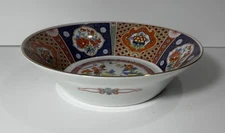 VTG  Toyo Japan Maroon/ Gold Multi Colored Serving Bowl/Center Piece Bowl 9”Dia