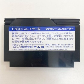 [Operation confirmed] Dragon Slayer IV Famicom software retro game rare rare